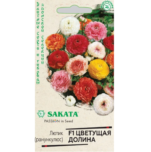 Ранункулюс Цветущая долина  3шт_10