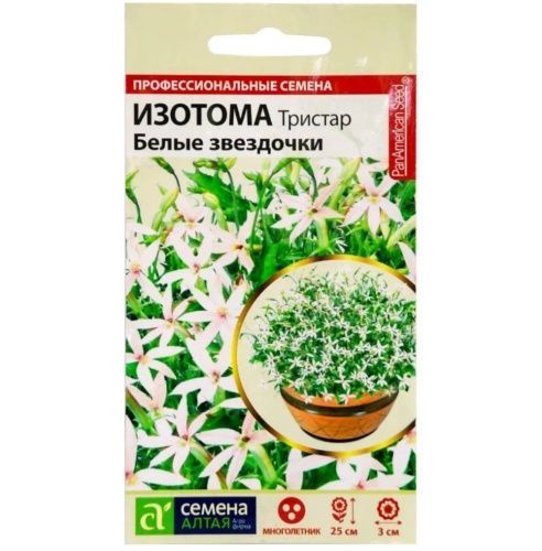 Изотома Тристар Белые звездочки  5шт_5