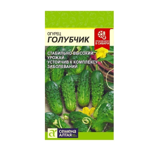Огурец Голубчик F1 0_3гр_10