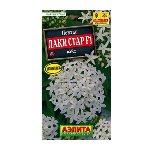 Пентас Лаки стар F1 Вайт  3шт_10