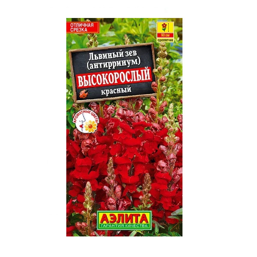 Львиный зев высокорослый красный 0_1гр _10