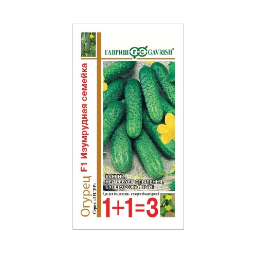 Огурец Изумрудная семейка F1  1+1  20шт_10