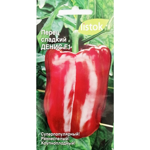 Перец сладкий Денис F1  12шт_10