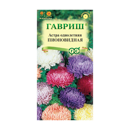 Астра Пионовидная смесь  0_3гр_10