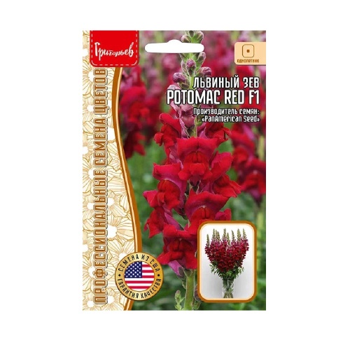 Львиный Зев Потомак Red F1  5шт_10