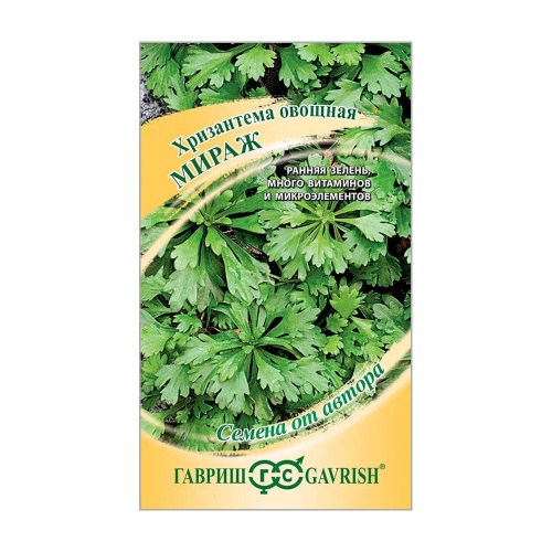 Хризантема овощная Мираж 1гр_10