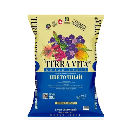 Грунт ЖИВАЯ ЗЕМЛЯ цветочный 50л   _45
