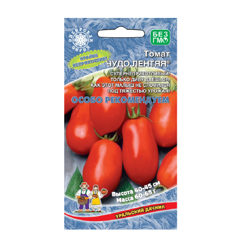 Томат Чудо лентяя  20шт_10