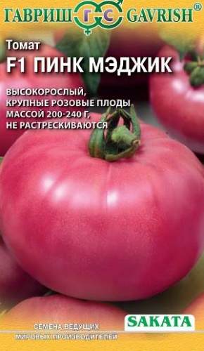 Томат Пинк Мэджик F1  5шт_10