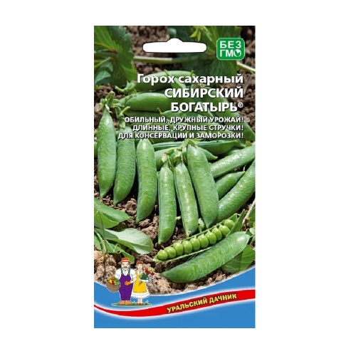 Горох Сибирский богатырь - сахарный 5гр_10