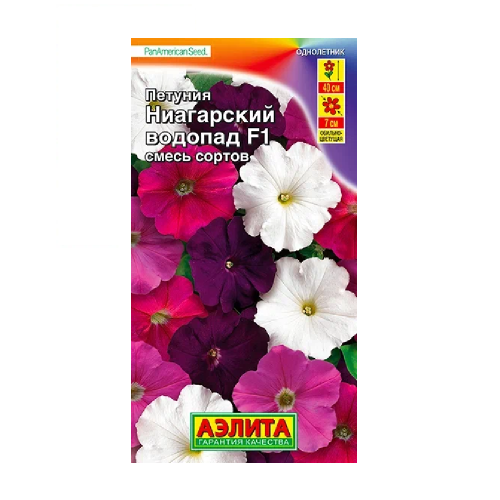 Петуния Ниагарский водопад F1 обильноцветущая 7шт  _10