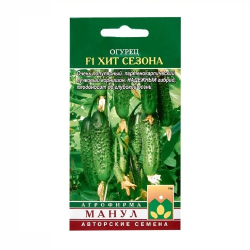 Огурец Хит сезона F1  10шт_10_50