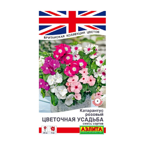 Катарантус Цветочная усадьба_ смесь сортов  0_05гр _10