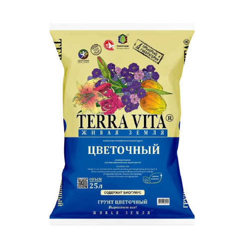 Грунт ЖИВАЯ ЗЕМЛЯ цветочный 25л   _60