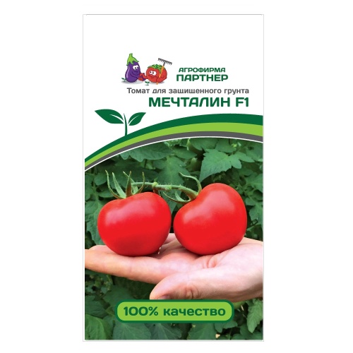 Томат Мечталин F1  5шт_10