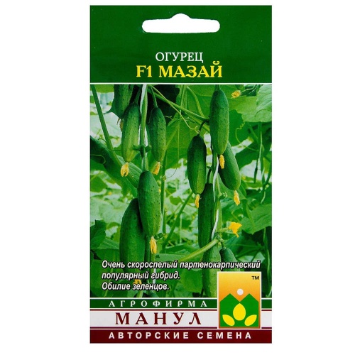 Огурец Мазай F1  10шт_10_50