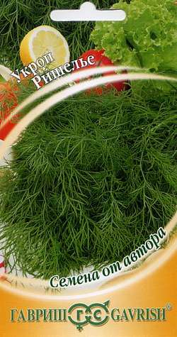 Укроп Ришелье  2гр_10