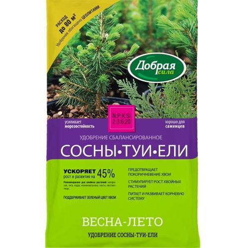 Удоб Добрая Сила Сосны-Туи-Ели 2кг_10