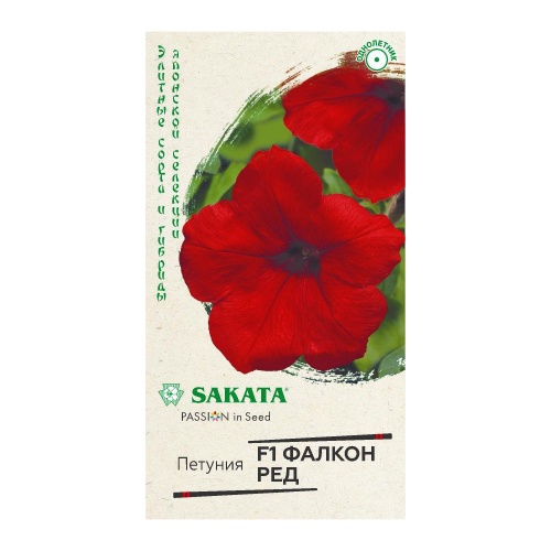 Петуния Фалкон Ред крупноцветковая F1 пробирка  5шт_10