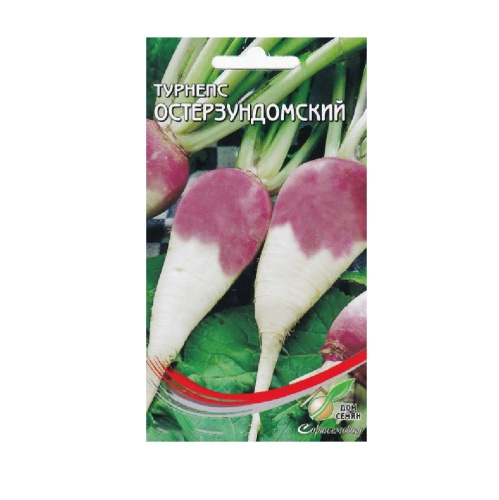 Турнепс Остерзундомский  5гр_10