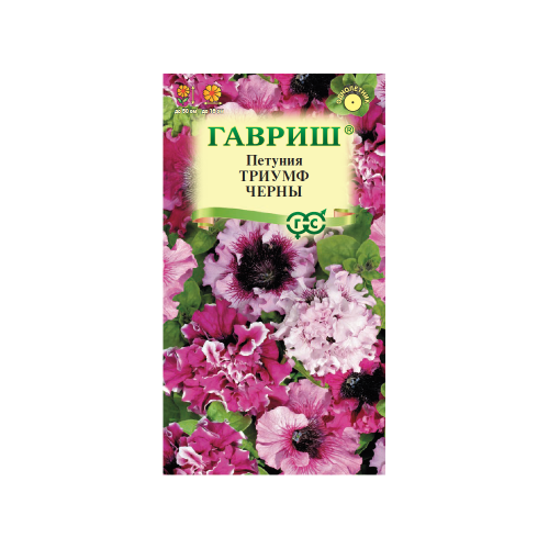 Петуния Триумф Черны крупноцветковая  7шт_10