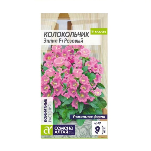 Колокольчик Эппил F1 средний Розовый  3шт_10
