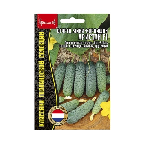 Огурец Аристан мини-корнишон F1 5шт_10