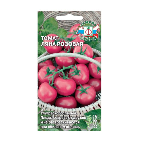 Томат Ляна розовая  0_1гр_10