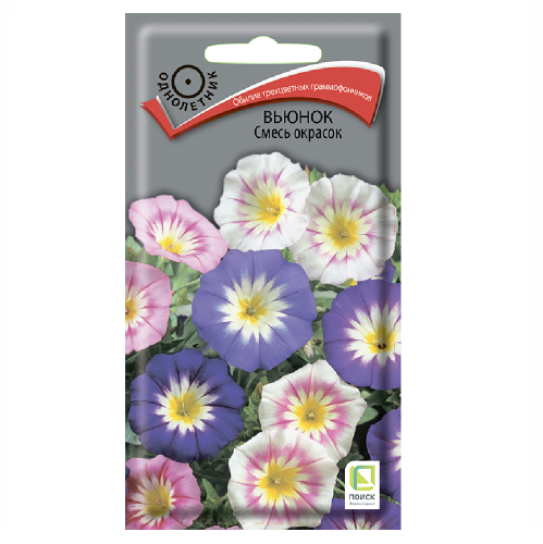 Вьюнок Смесь окрасок  1гр_10