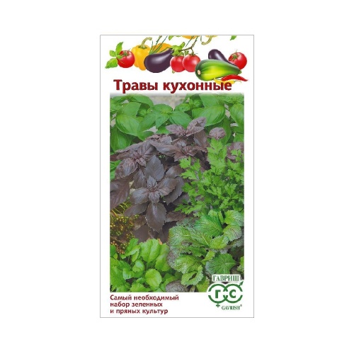 Кухонные травы  3_4гр_10