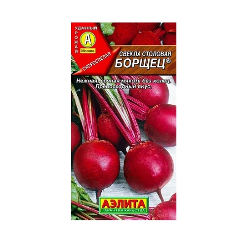 Свекла Борщец  3 гр_10