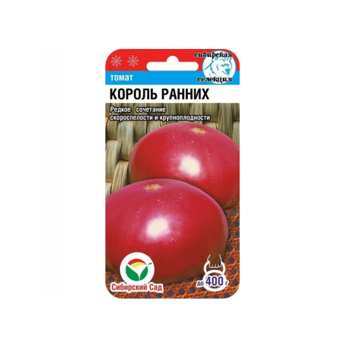 Томат Король ранних  20шт_10