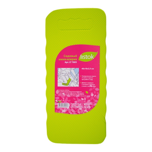 Мини-коврик LISTOK садовый ПВХ  _50