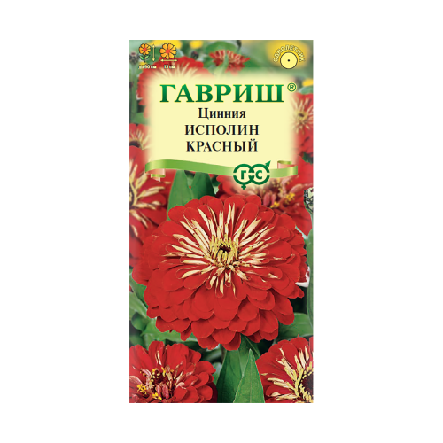 Цинния Исполин красный  0_3гр_10