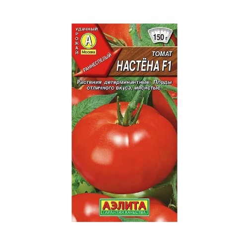 Томат Настена F1  10шт_10