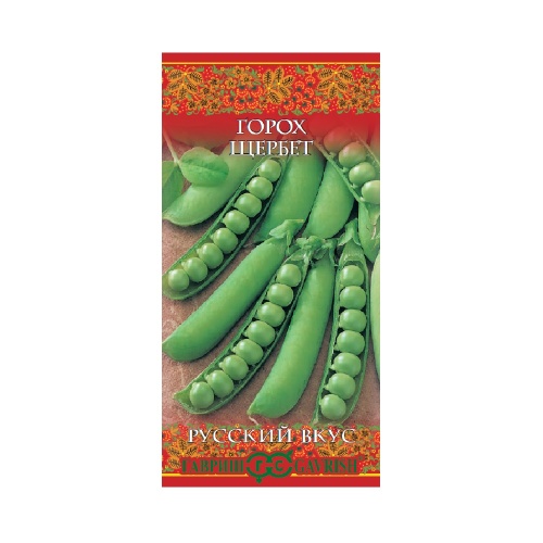 Горох Щербет сахарн_Русский вкус  10гр_10