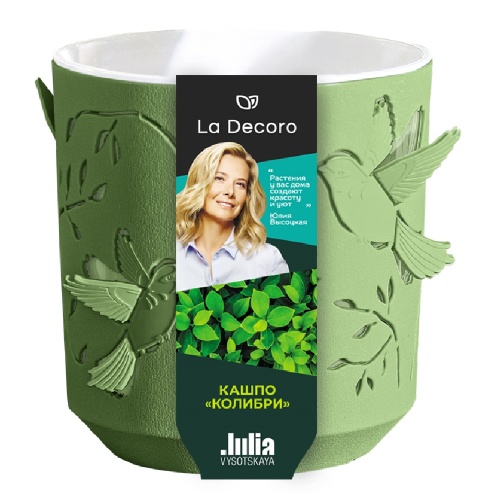 Кашпо пласт КОЛИБРИ 2_5л оливковый_белый _12