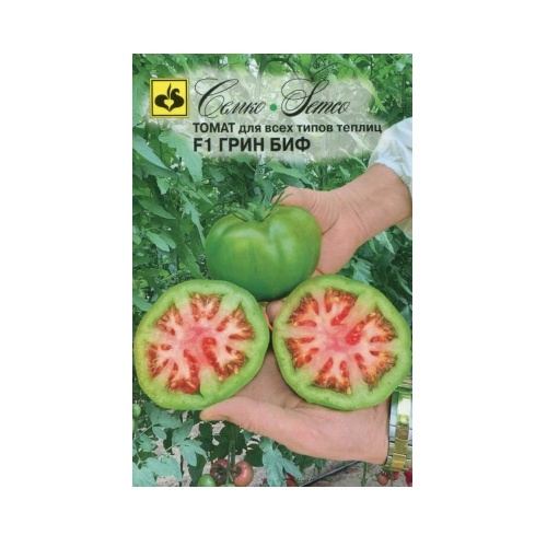 Томат Грин Биф F1  5шт_5