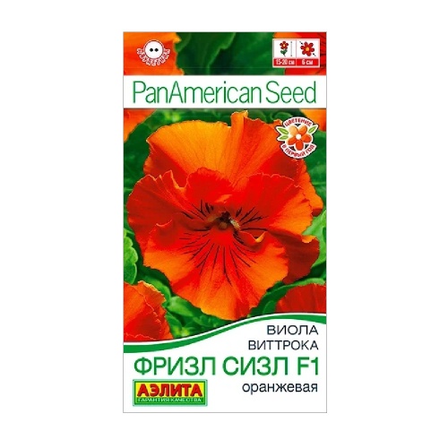 Виола Фризл Сизл F1 оранжевая гофрированная 5шт_10