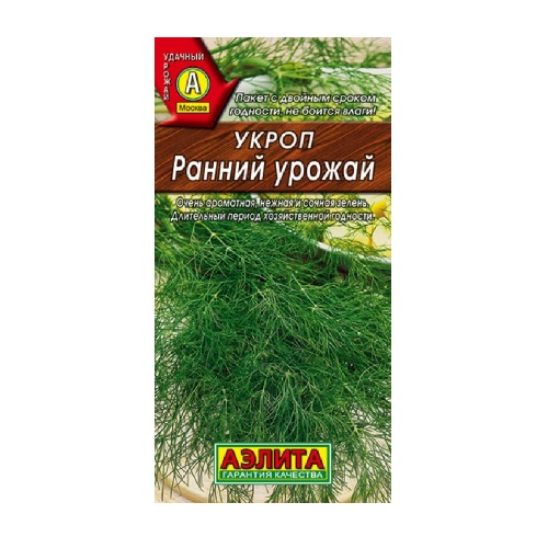 Укроп Ранний урожай 3гр _10