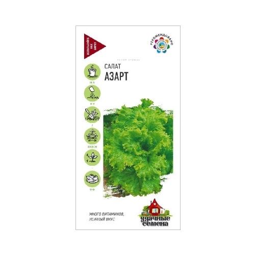 Салат Азарт листовой_Удачные семена  0_5гр_10
