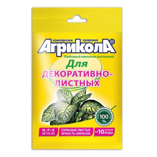 Удоб Агрикола д_декоративных 25гр _200