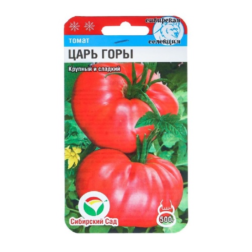 Томат Царь горы  20шт_10