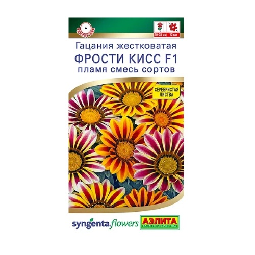 Гацания Фрости кисс F1 пламя смесь 4шт_10