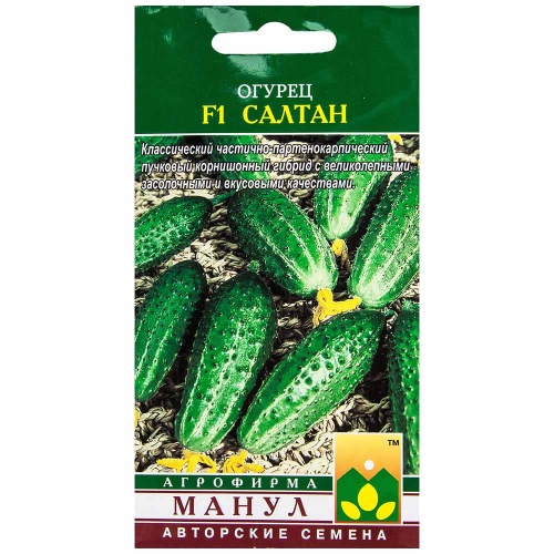 Огурец Салтан F1  10шт_10_50