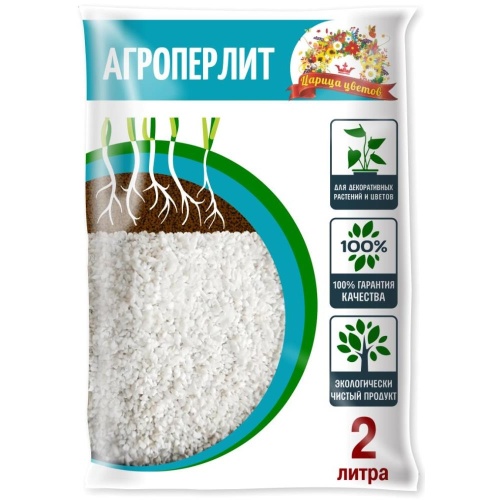 Агроперлит ЦАРИЦА ЦВЕТОВ 2л _10_840