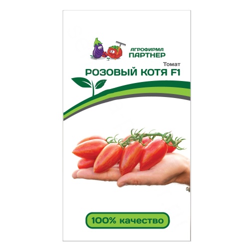 Томат Розовый котя F1  10шт_10