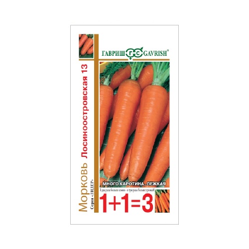 Морковь Лосиноостровская 13 1+1  4гр_10