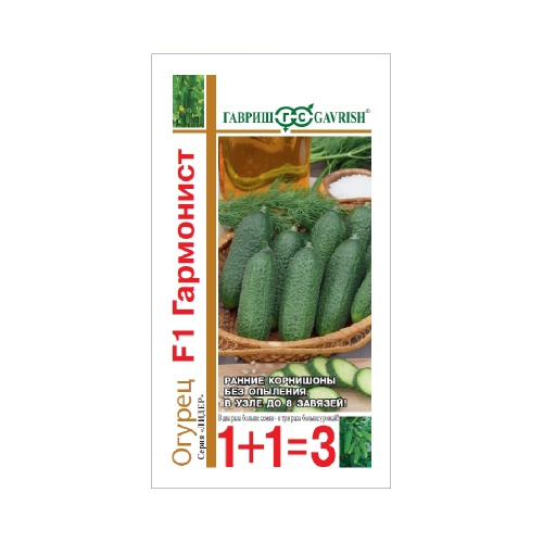 Огурец Гармонист F1 1+1  20шт_10