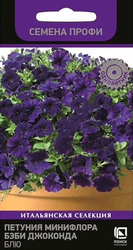 Петуния Бэби Джоконда Блю минифлора  10шт_10